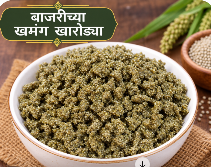 Kharodya | खारोड्या