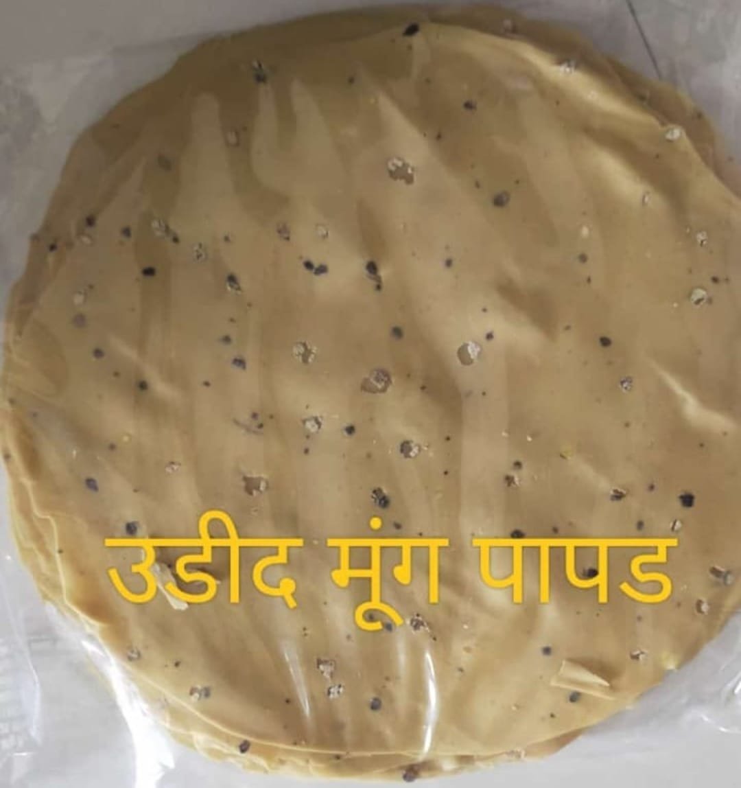 Moong Papad/मूग पापड