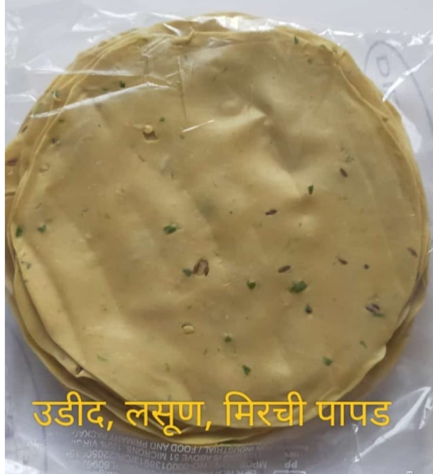 Udad Paapd Lasun Mirchi/उडीद पापड लसूण मिरची